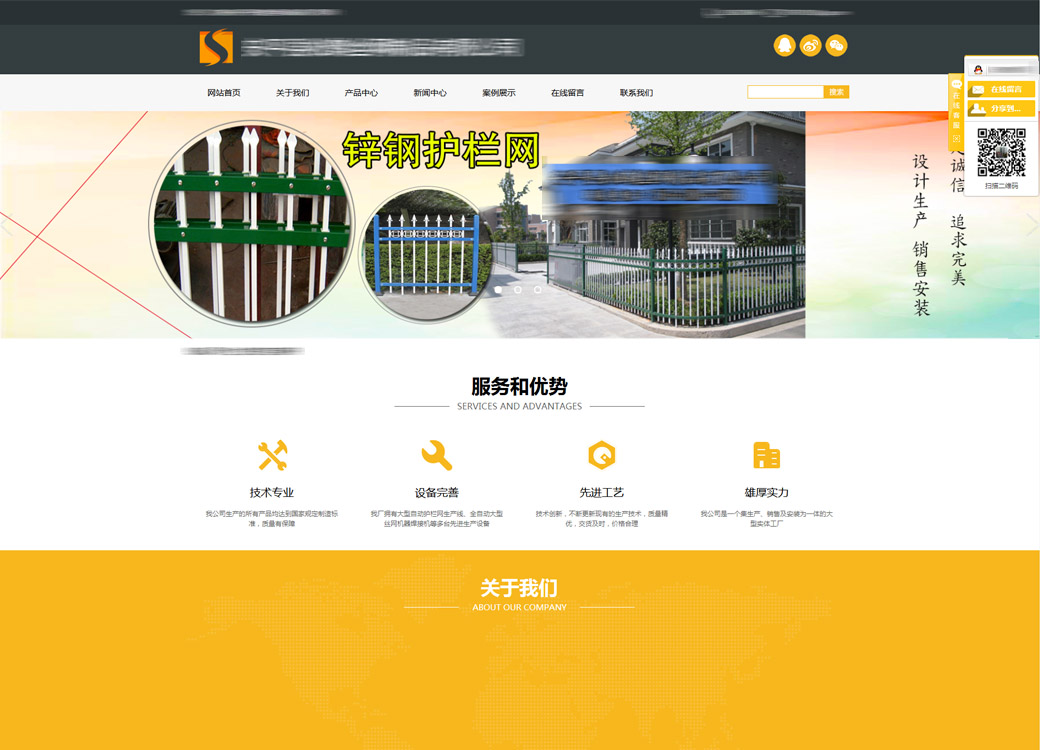 安平縣松鶴絲網制品有限公司