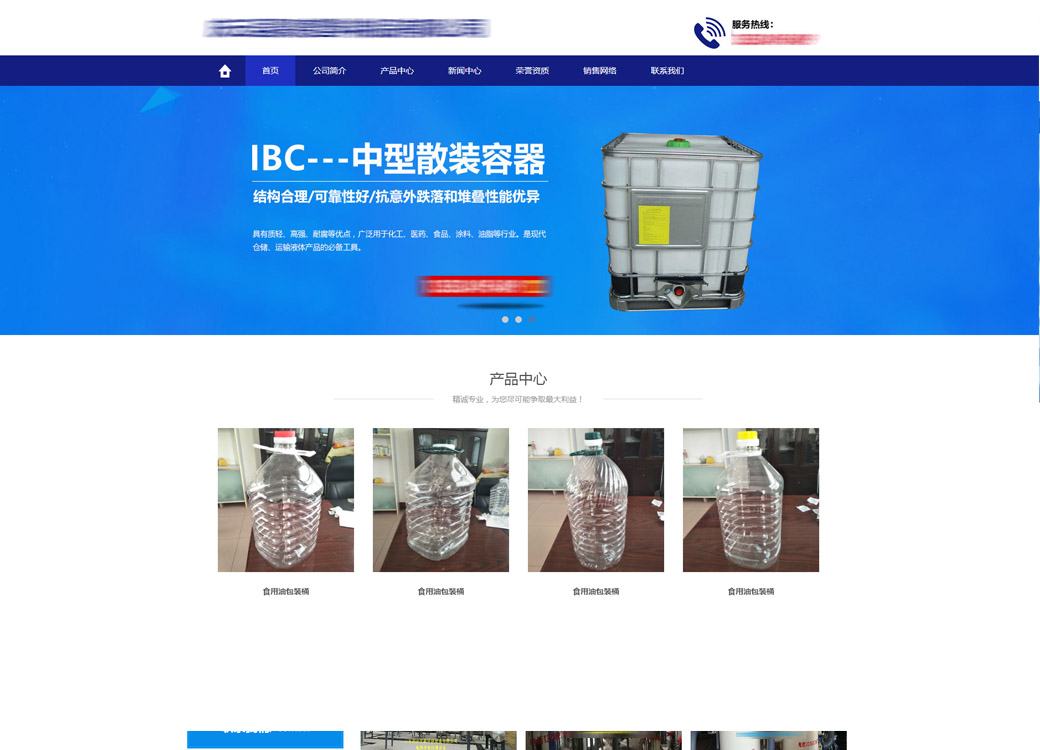 山東元頓空調設備有限公司