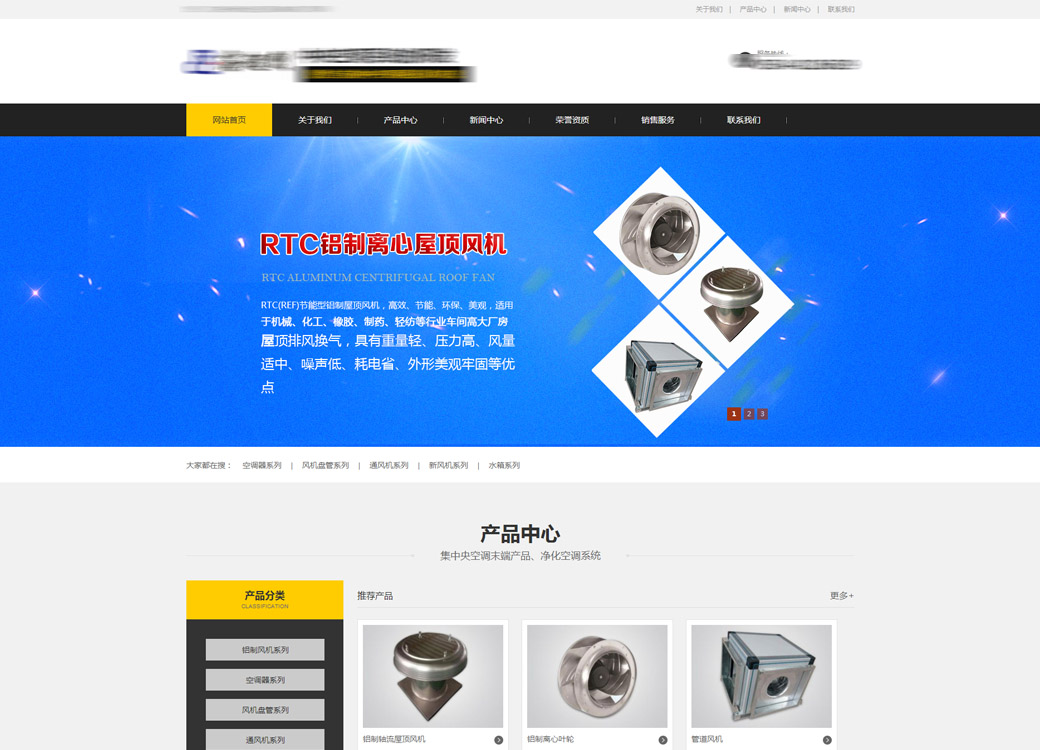 永樂機(jī)械設(shè)備制造有限公司