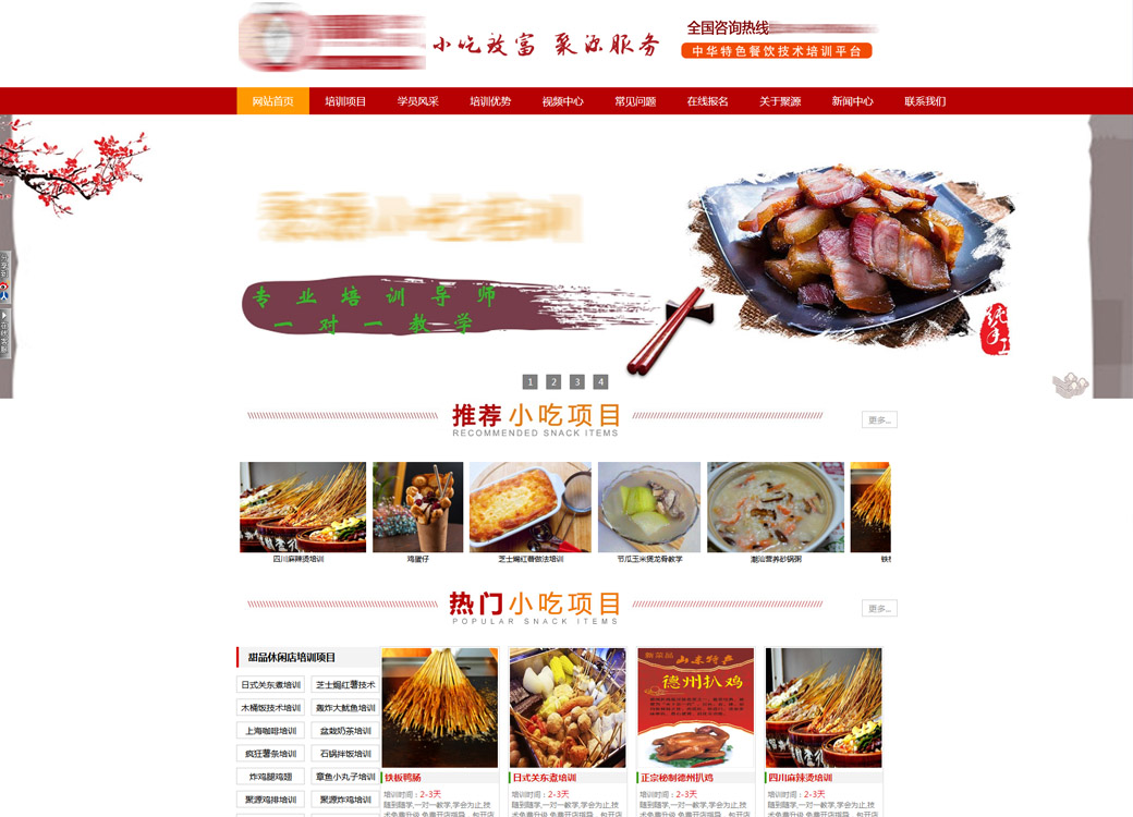 德州超創(chuàng)空調(diào)設(shè)備有限公司官網(wǎng)